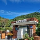 별빛카페24 | 아이들과 오기 좋은 욕지도 힐링 카페 별빛정원 내돈내산 방문후기