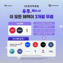 투썸플레이스관저네