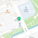 리틀팍스고양삼송어학원