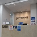 서울상아치과의원 네이버블로그