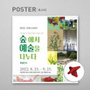 (주)백두환경