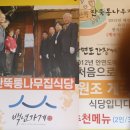 통나무아일랜드 이미지