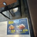 명륜진사갈비(망우점) 이미지