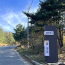 고성풀하우스풀빌라 이미지