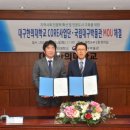 대구한의대학교박물관 이미지