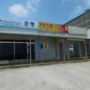 양유리 마을회관 이미지