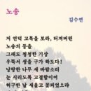 108·109 신인문학상과 청소년문학상 시상식 및 송년회를 마치고(후기 및 심사평) 이미지