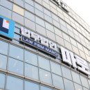 법무법인마로 이미지