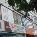 문화축산 정육마트 이미지