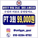 유엔에프짐 이미지