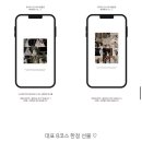 감성스케치B | 더채플앳논현 아이폰스냅 <로지미스냅> 계약 후기(소개 할인 같이 받아요!)