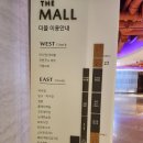 고성 소노벨 델피노 편의시설 둘러보기