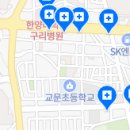 교문e치과의원 이미지