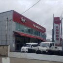 기아오토큐 상패점 이미지