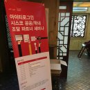영우아이티