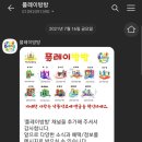 플레이바운스 이미지