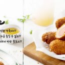 코끼리핫도그 이미지