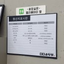 다다순두부