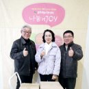 광주창조경제혁신센터 하상용 센터장님의 기부 소식 이미지