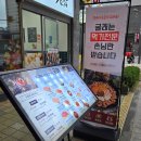 배달삼겹고기가땡길때 하남미사점 | [미사] 가만히 앉아서 먹기만 하면 되는 미사고깃집, 굴래 미사본점