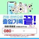 고속도로노래연습장 이미지