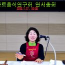 향토음식문화연구회 이미지