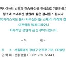 (주)국보기업 이미지
