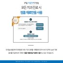우리들40플란트치과병원 이미지