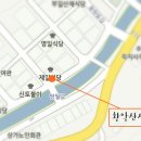 황악식당 이미지