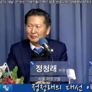 [새날]정청래의 대선이야기 20회-...여론조사는 과대 결집의 하수일 뿐-정청래,진성준,이종원,푸른나무(2022.01.26) 이미지