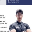 TREX트레이닝센터 이미지
