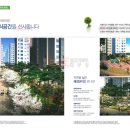 약사더샵 이미지