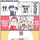 네오유니버스