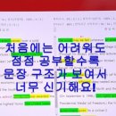 서울은천초등학교 이미지