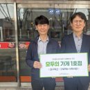 모두의가게 이미지