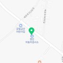 운서카센타 이미지