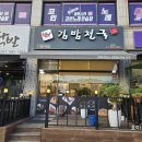 정다믄김밥 이미지