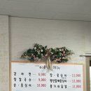 강릉시보건소 | 강릉/내곡동 동네사람들도 줄 서서 먹는 장칼국수 장옹심이 ‘홍가네옹심이’