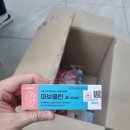 솔모루약국 이미지