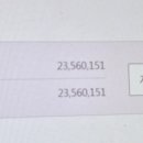 광산방역공사
