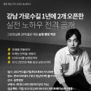 만나헤어샵 이미지