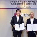 코발트