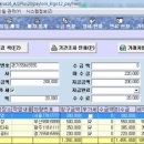 인천연합중기 이미지