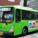 하나운수(주) 이미지