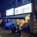 매곡수산 이미지