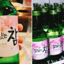 금복주환경 이미지