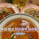 양운로 56 이미지