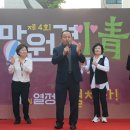 제4회 망원경 축제 김승남 고문 이미지