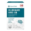 건강산