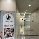 제이드네일스튜디오 네이버블로그